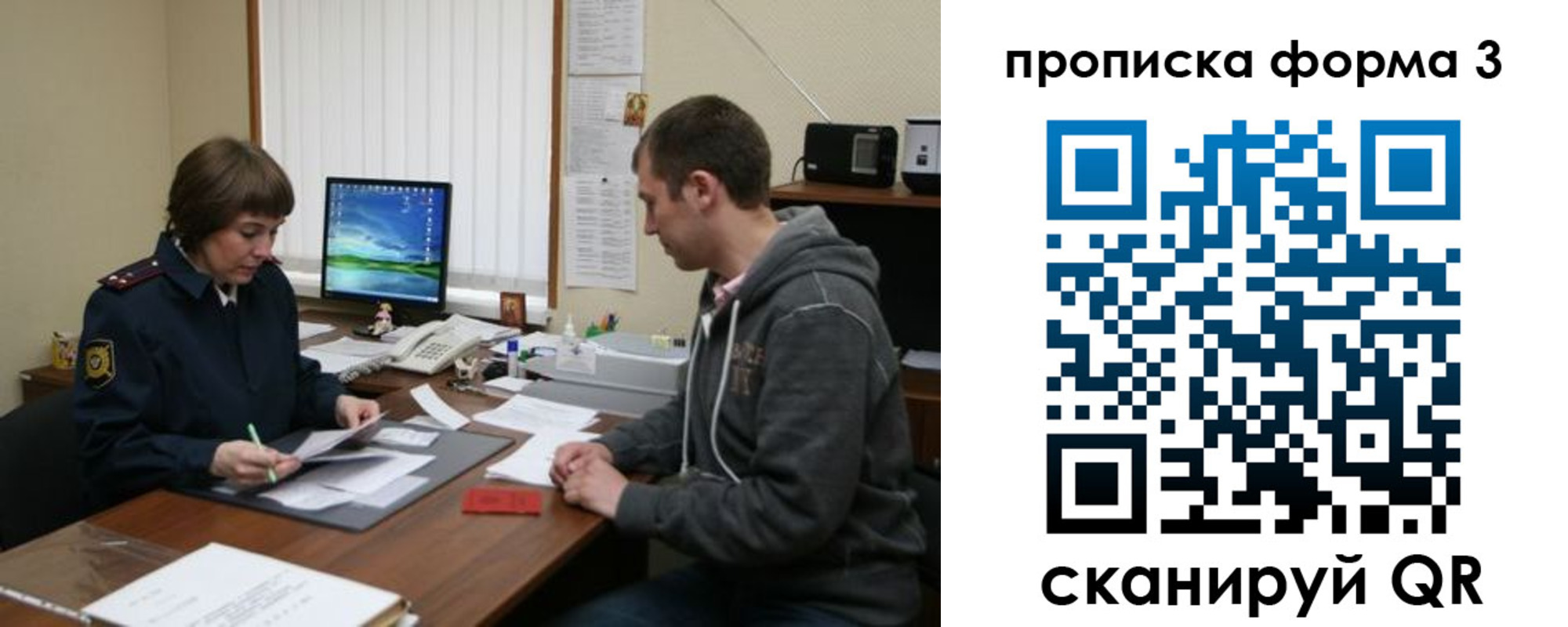 найти адрес прописки в Опочке